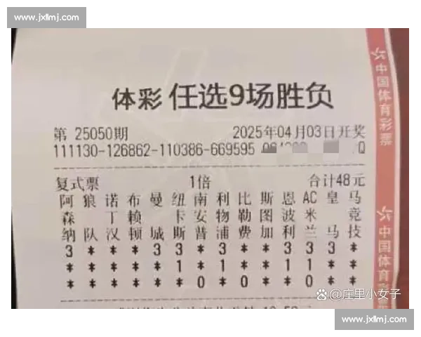 皇家社会迎战皇马全程直播解析赛前看点与阵容预测 皇家社会迎战皇马全程直播解析赛前看点与阵容预测